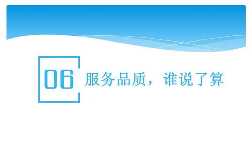 智慧物業(yè)管理的轉(zhuǎn)型路徑 互聯(lián)網(wǎng)科技開發(fā)與技術(shù)服務如何引領(lǐng)未來